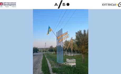 Великобурлуцька громада: стратегічне планування крізь виклики війни