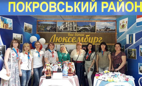 День Європи у Бахмуті: Покровський район представив Люксембург