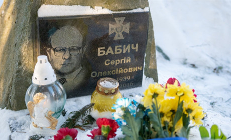 На Звягельщині вшанували пам'ять нашого земляка – політв'язня Сергія Бабича