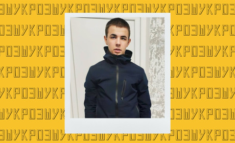 Не повернувся зі школи: на Сарненщині поліція розшукує неповнолітнього