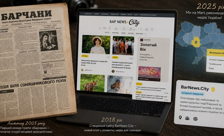 BarNews.City потрапив до Мапи рекомендованих медіа, пройшовши незалежний аудит медіа
