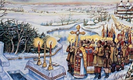 Водохреще за новоюліанським календарем - 6 січня