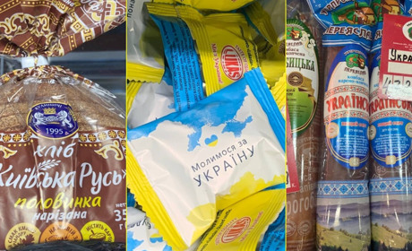 10 продуктів із переяславських магазинів, які змінили назви під час війни