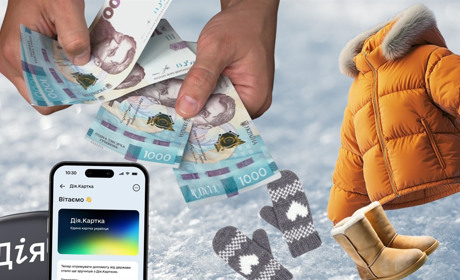 Зимові 6500 гривень: хто отримає допомогу, як подати заявку та де можна витратити кошти