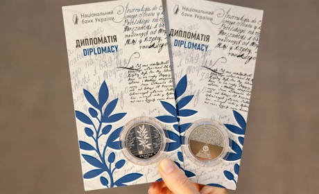 На честь українських дипломатів Нацбанк України випустив нову пам’ятну монету «Дипломатія»