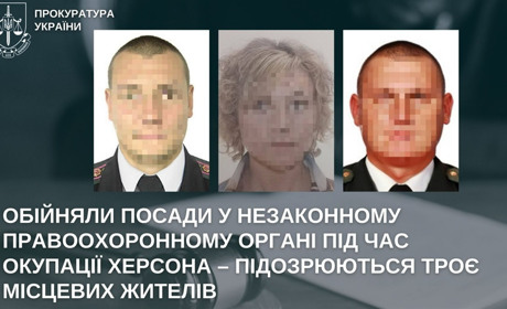 Оголосили підозру трьом жителям Херсонщини, які пішли на службу до ворога під час окупації Херсона