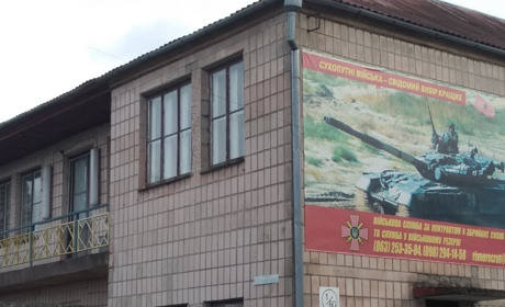 У Вараському районі відновили приписку до призовної дільниці – план кампанії 370 юнаків