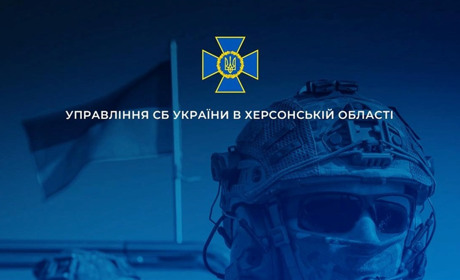 За матеріалами СБУ заочні вироки отримали двоє колаборанток з Херсонщини