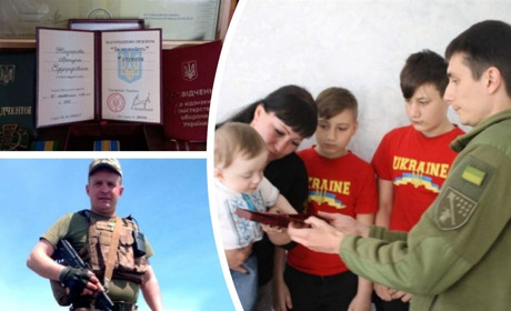 Родині Назарових вручили батькову нагороду