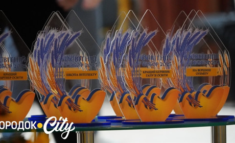 «Освітянський Собор 2025». У Городку привітали педагогів із Днем вчителя