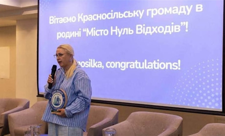 Красносільська громада першою серед сільських в Україні долучилася до Zero Waste Cities: деталі