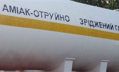 Через ворожий обстріл у Херсоні стався незначний витік аміаку: загрози немає