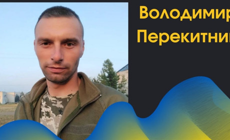 Знову втрати: на фронті загинув захисник України з Біляївської громади - Володимир Перекитний