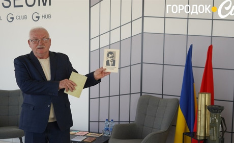 У Городку говорили про соборність України крізь постать письменника Анатолія Гарматюка