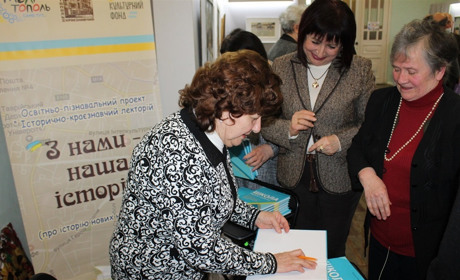 Книга «Школа дружби і радості» присвячена педагогу-новатору, ветерану Миколі Голофасту 