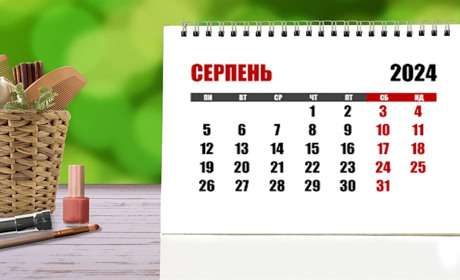 Календар свят на серпень 2024 рік: державні, професійні та релігійні свята, а також пам'ятні дати