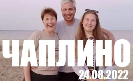 Через удар по Чаплиному загинуло подружжя переселенців з Донеччини