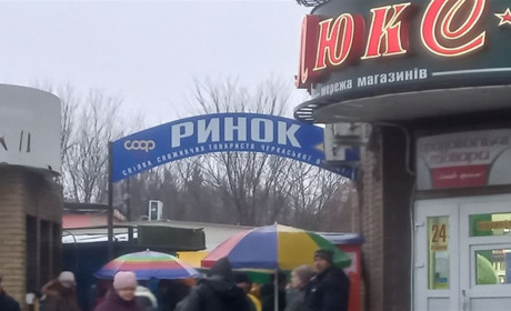 Ціни на продукти на смілянському ринку