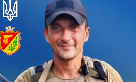 Знам’янська громада попрощається із захисником Єгором Терьошиним