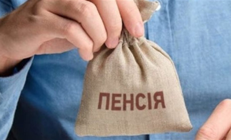 З 1 березня зростуть пенсії для 10 мільйонів людей