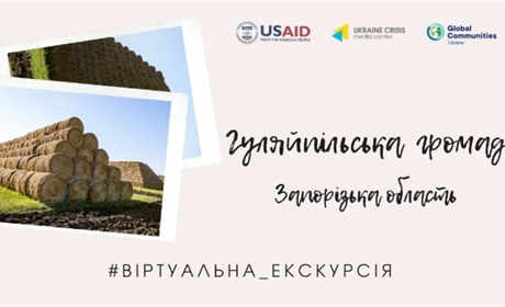Відвідайте цікаву віртуальну екскурсію Гуляйполем від Українського кризового медіа центру