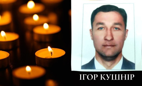 Остання надія згасла: завтра у Фастівці поховають Ігоря Кушніра