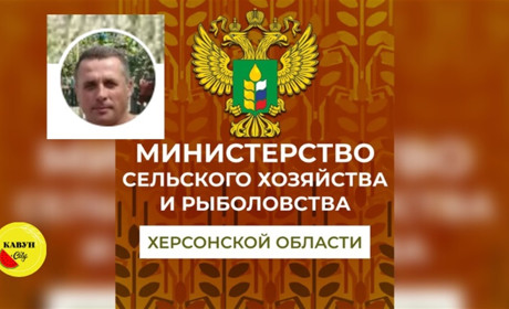 Окупаційному «чиновнику» з Херсонщини винесли вирок за колабораціонізм