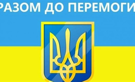 Працівники Славутського МВК надали благодійну допомогу військовим
