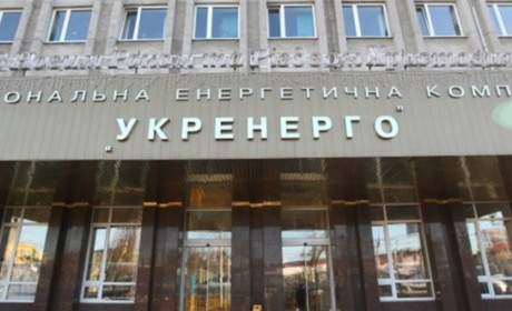 Заощаджуйте електроенергію: Укренерго звернулося до українців