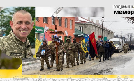 Втрата громади: Вараш та Володимирець провели в останню дорогу воїна-земляка
