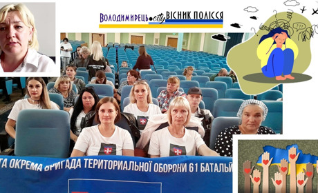 Тягар війни: на Рівненщині працюють консультцентри - підтримка родинам безвісти зниклих воїнів ЗСУ