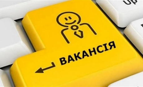Діє чат-бот для пошуку роботи