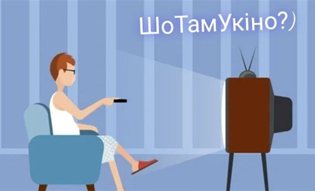 Що подивитися у кіно: огляд кінострічок тижня від Кавун.City