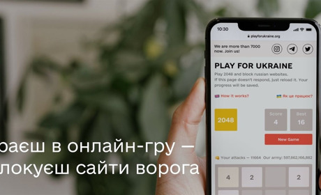 Блокуємо ворога разом: в онлайн-гру playforukraine зіграло понад 500 тисяч людей з усього світу