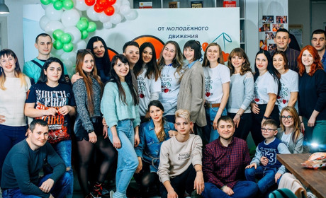 Сделай доброе дело – купи свидание