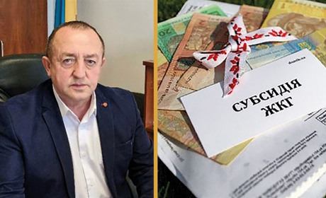 Житлові субсидії: що нового? Консультує головний фахівець в царині пенсійних справ Чортківщини