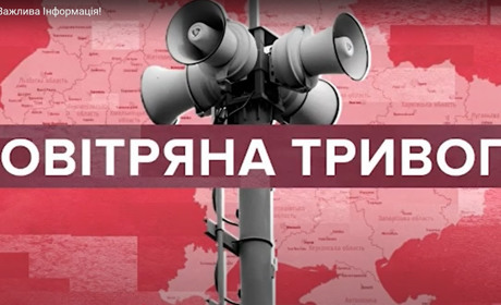 Повітряна тривога може оголошуватися окремо по районах: Житомирщина тестує нову систему оповіщення