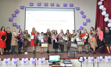 Педагогічна надія Біляївської громади: гран-прі у вчительки школи №1 Юлії Кудлай та 11 перших місць