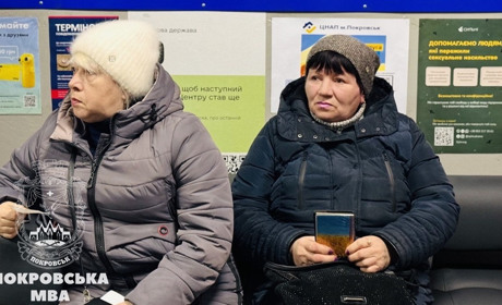 ЦНАП Покровська відновив доступ до реєстру Державної міграційної служби. Які послуги можна отримати