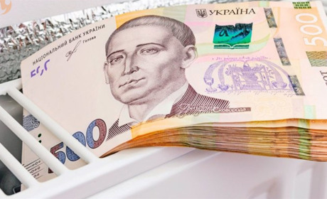 НОВІ ТАРИФИ ЗАТВЕРДИЛИ, АЛЕ ДЛЯ НАСЕЛЕННЯ ПОКИ ЩО ДІЯТИМУТЬ ПОПЕРЕДНІ