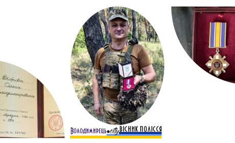 Варашанина-штурмовика відзначив Президент України орденом