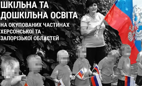 На окупованій Херсонщині батьки попри небезпеку висловлюють бажання навчати дітей українською