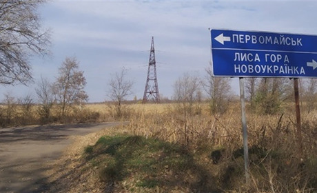 Дороги на межі: Первомайська райрада вимагає реакції від Уряду