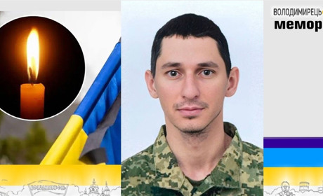 Втрата громади: на щиті повертається старший солдат із Вараша