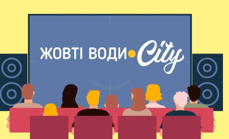 Віткриття магазинів, звіт голови міськради, виплати працівникам СХІД ГЗК: новини від 17 січня