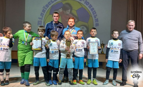 У Біляївці підвели підсумки першості Біляївської дитячої футбольної ліги BILAYIVKA CUP. ФОТО