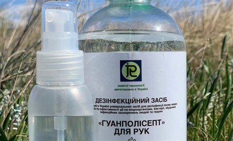  Антісептик для рук нового покоління. Де придбати в Южноукраїнську?