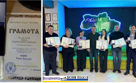 Грамотою ВРУ відзначили вчителя з Вараша