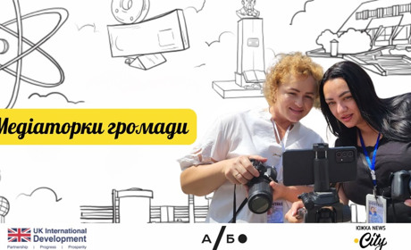 Ми знову медіатори, і що це означає цього разу