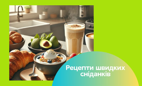 15 рецептів швидких сніданків для енергійного початку дня. Швидко, просто, корисно